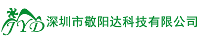 散热风扇|直流风扇|微型风扇|微型直流散热风扇|深圳市敬阳达科技有限公司