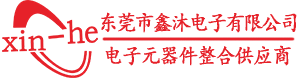 贴片电容-贴片电阻-电容供应商-华新科代理商-东莞市鑫沐电子有限公司