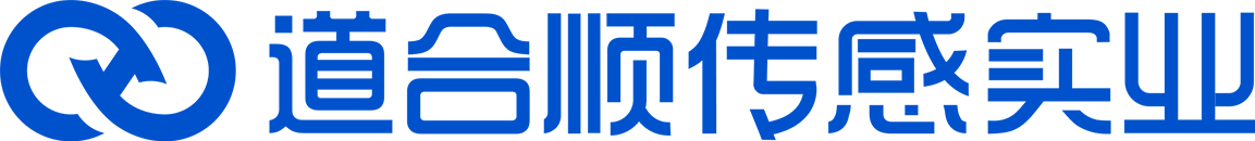 深圳道合顺传感器生产气体_电化学_燃气_红外二氧化碳等传感器批发厂家