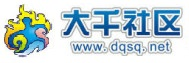 大千社区-大千社区 -  Powered by Discuz!