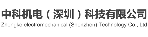 无刷直流水泵，直流泳池水泵，微型医疗循环水泵生产厂家-中科机电（深圳）有限公司