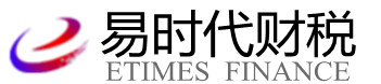 宿州代理记账_宿州会计财务公司_宿州注册公司流程及费用-易时代财税
