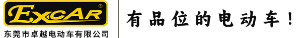 景区旅游电动观光车生产厂家_电动巡逻车价格_高尔夫球车-东莞市卓越电动车有限公司