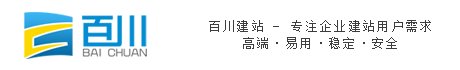 宠物医院网站定制开发_宠物医院网站制作搭建 - 百川宠物医院网站建设