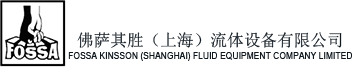 佛萨其胜（上海）流体设备有限公司