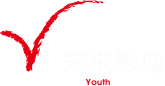 未来影像-亚洲国际青少年电影节