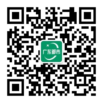 广东都市圈_最新招聘信息_广东都市圈招聘信息