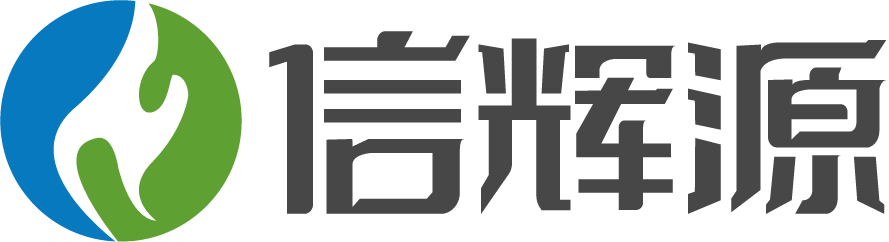 电磁采暖炉_电磁加热器_电磁采暖炉厂家【深圳市信辉源科技有限公司】