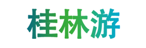 桂林游,国内游,自驾游,旅游攻略,旅游景点,旅游食宿,旅游美食,来场说走就走的旅行_二月八 - 桂林游网