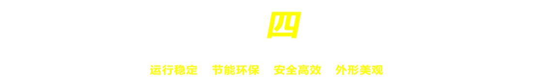 燃油燃气锅炉|导热油炉|生物质锅炉|真空热水锅炉|蒸汽发生器|无烟浴暖锅炉|循环流化床锅炉|电加热锅炉|燃煤锅炉_河南省恒安锅炉有限公司