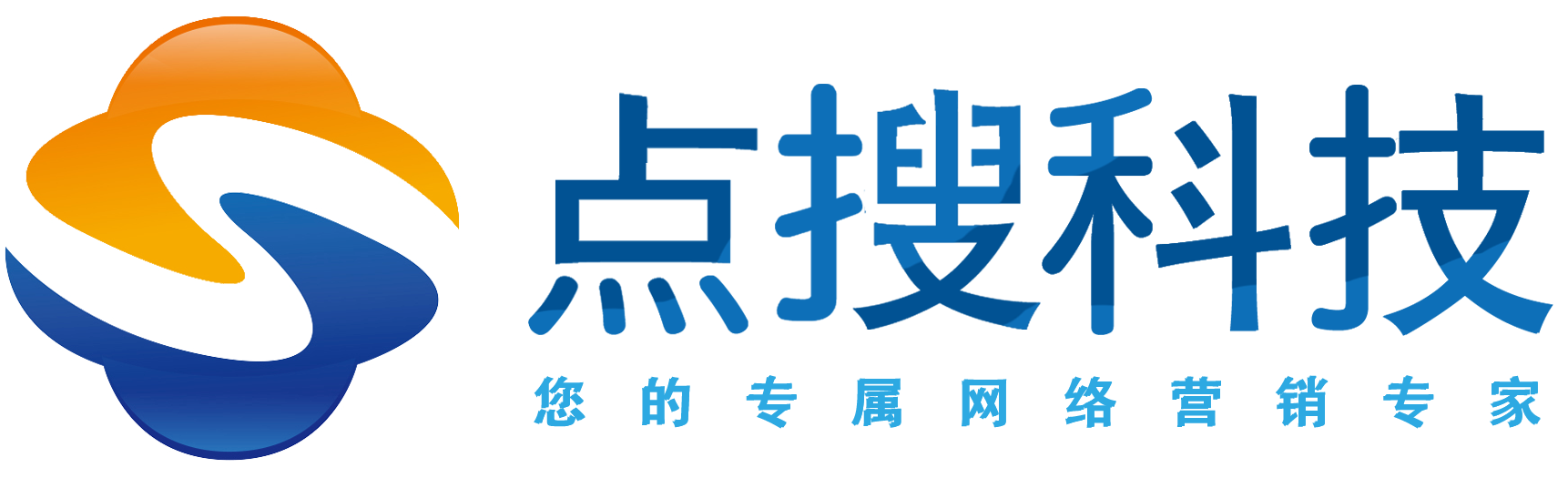 保定网络公司_河北点搜科技【网站建设】【全网营销】_河北点搜网络科技有限公司