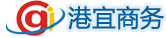 香港港宜商务科技（深圳市港宜商务咨询）有限公司-中国最专业的秘书公司