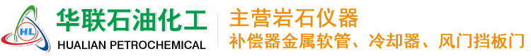 岩石切割机,双端面磨石机,岩石取样机厂家,岩石磨片机,岩石切片机-泰州市华联石油化工机械厂