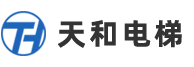 河南天和电梯有限公司_河南郑州乘客电梯_别墅电梯_载货电梯_观光电梯