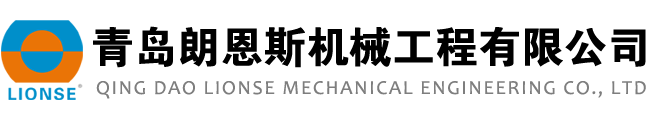 青岛不锈钢定制,不锈钢件加工,不锈钢零件加工,不锈钢制品厂家,CNC加工厂-青岛朗恩斯机械工程有限公司