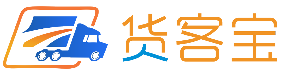 厢式货车-二手货车交易网-工程车报价-冷藏车交易市场-货客宝