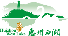 惠州西湖官方旅游网