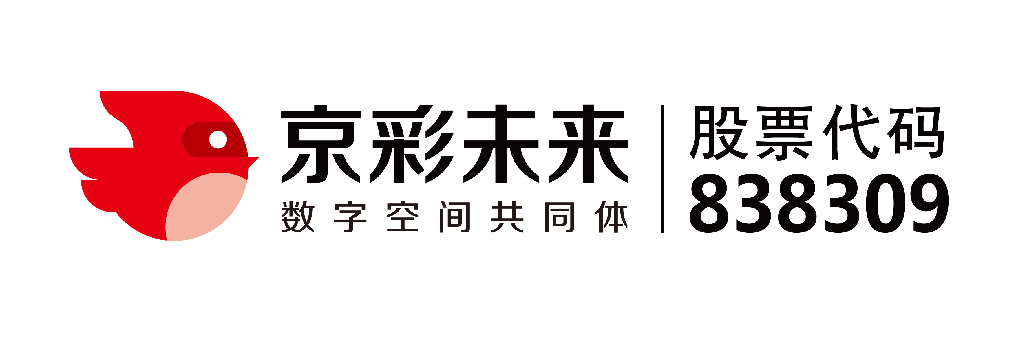 京彩未来智能科技股份有限公司