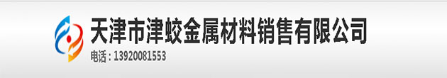 20号精密钢管规格,45号精密钢管价格,40cr精密钢管厂家,小口径精密钢管生产工艺,精密钢管加工-精密钢管厂家