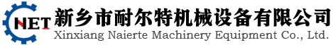 振动筛分机厂家-新乡市耐尔特机械设备有限公司