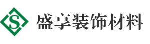 济南轻钢龙骨_济南石膏板_阻燃板-盛享装饰材料厂家批发