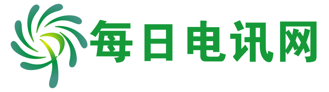 每日电讯网-个性化新闻资讯平台