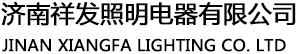 山东太阳能路灯,济南太阳能路灯,山西太阳能路灯-济南祥发照明电器有限公司