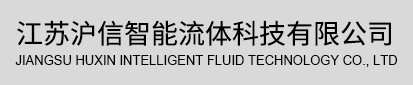 气体汇流排_氧气汇流排_气体集气包_气体终端箱_江苏沪信智能流体科技有限公司