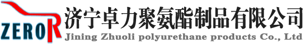 聚氨酯碰头,聚氨酯托辊,聚氨酯地辊/地滚轮/地轮/托绳轮-济宁卓力聚氨酯制品有限公司