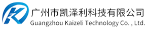 汽车软件测试、智能驾驶仿真测试、汽车信息安全测试-广州市凯泽利科技有限公司