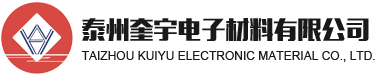 光伏电站生产厂家-提供光伏电池片,太阳能电池片定制与批发-泰州奎宇电子材料有限公司
