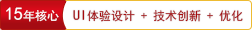 上海网站制作公司-小程序开发-APP开发-智能硬件开发-C语言开发-上海慧眼涵桅信息咨询有限公司