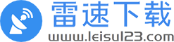 热门软件排行榜,热门手游下载,安卓app下载网站,手机游戏下载-雷速下载