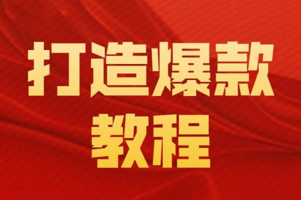 多多权重助手官网-小D出评软件-依云助手-拼多多运营上评工具-拼多多千人开团补单软件下载-易商助手-蓝天助手-畅销助手-番茄管家-小评评小p评助手-小R出评软件