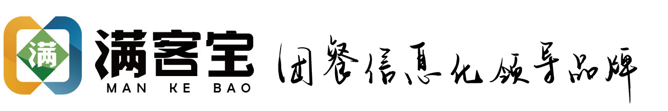 智慧食堂_智慧食堂系统_食堂管理系统_满客宝智慧食堂官网