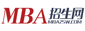 mba报考课程学费-在职mba招生-MBA考试排名-上海DBA-MBA招生网