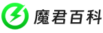 魔君百科 - 为灵感助力│找文案、找句子、找语录、找灵感、找美文，尽在魔君百科！