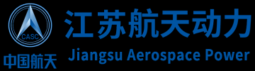 永磁同步电机_永磁同步电动机_高压_高速永磁电机_防爆电动机-江苏航天动力机电