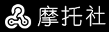 摩托车报价大全_摩托车之家网站_电动摩托车-摩托社