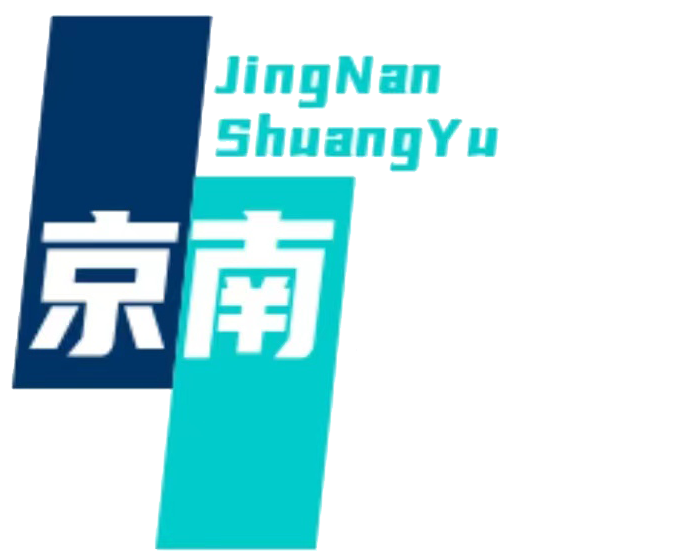 固安县双玉仪器设备有限公司-消毒杀虫器材箱制造商