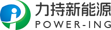 锂电池生产厂家和大动力电池组研发-东莞力持新能源科技