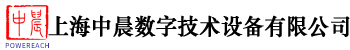 上海中晨数字技术设备有限公司官方网站