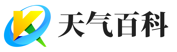 天气百科 - 气候