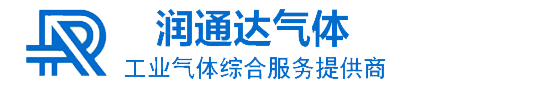 钢瓶检测_青岛高纯气体_青岛工业气体-青岛润通达气体有限公司