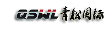 江苏青松国际物流有限公司官方网站-青松物流 专业物流方案提供商