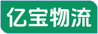 泉州物流公司_泉州货运公司_大件运输_亿宝物流