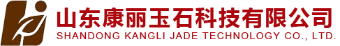 山东康丽玉石科技有限公司_砭石床垫_砭石车载垫_砭石加热腰带_砭石枕头