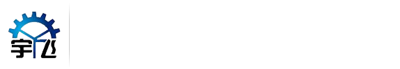 单轨吊车生产厂家_永磁滚筒_卡轨车生产厂家-山东宇飞传动技术有限公司