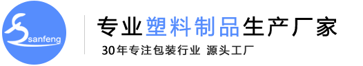 青岛三丰电子有限公司官网_PE食品塑料罐_PET塑料瓶/盖_食品罐