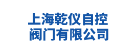 DKJ电动执行机构,SKJ角行程电动执行机构,DZW,DQW电动装置-上海乾仪